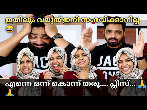ഇതുപോലുള്ള ചളി സ്വപ്നങ്ങളിൽ മാത്രം 😂😂||malayalam chali questions |kusruthi chodyangal|finsha shaheer
