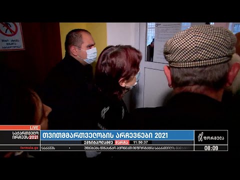 საქართველოს მასშტაბით საარჩევნო უბნები გაიხსნა