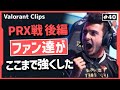 日本のファンの熱量に圧倒されるtarikとBoaster!! #40 【ヴァロラント】【Valorant翻訳】