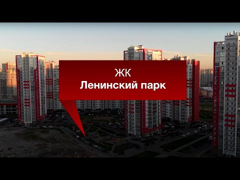 Video: Leninskiy Prospektidagi Park Place Majmuasi