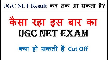 UGC NET Expected Cut Off I Result Date I Exam Level I Paper-1 and Paper-2 I NFSC I NFOBC I NFST I