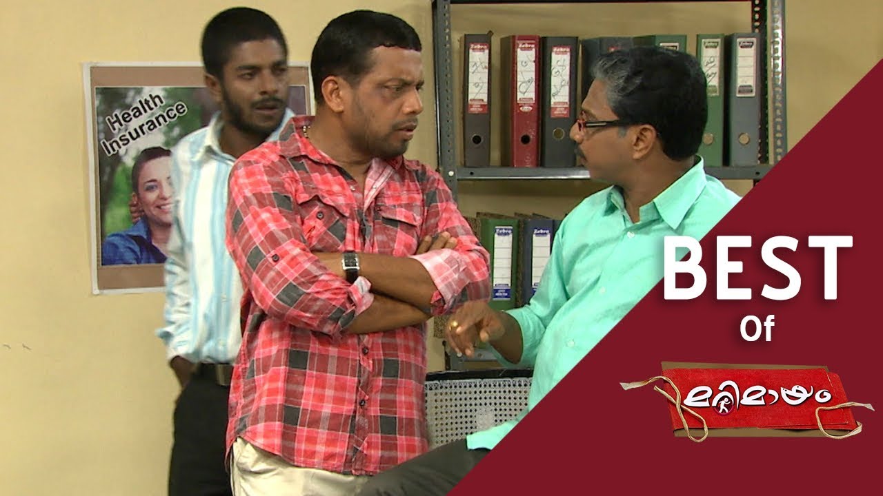Best of Marimayam | Medical claim insurance | Mazhavil Manorama