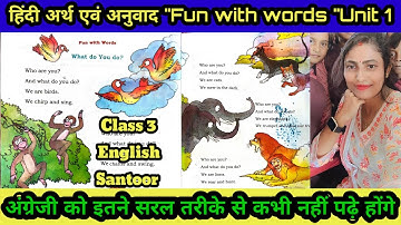 "Fun with Words"What do You do, class 3 English Santoor unit 1 NCRT pattern english