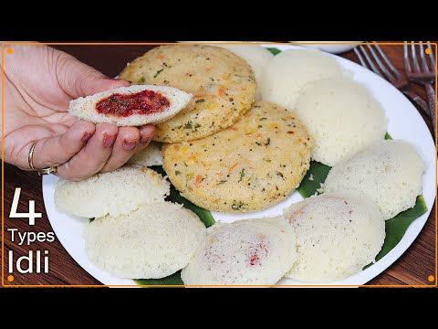 बिना इडली स्टैंड 4 नए स्वादों में सुपर-सॉफ्ट,स्पंजी रवा इडली | Plate Idli Recipe | Stuffed Rava Idli