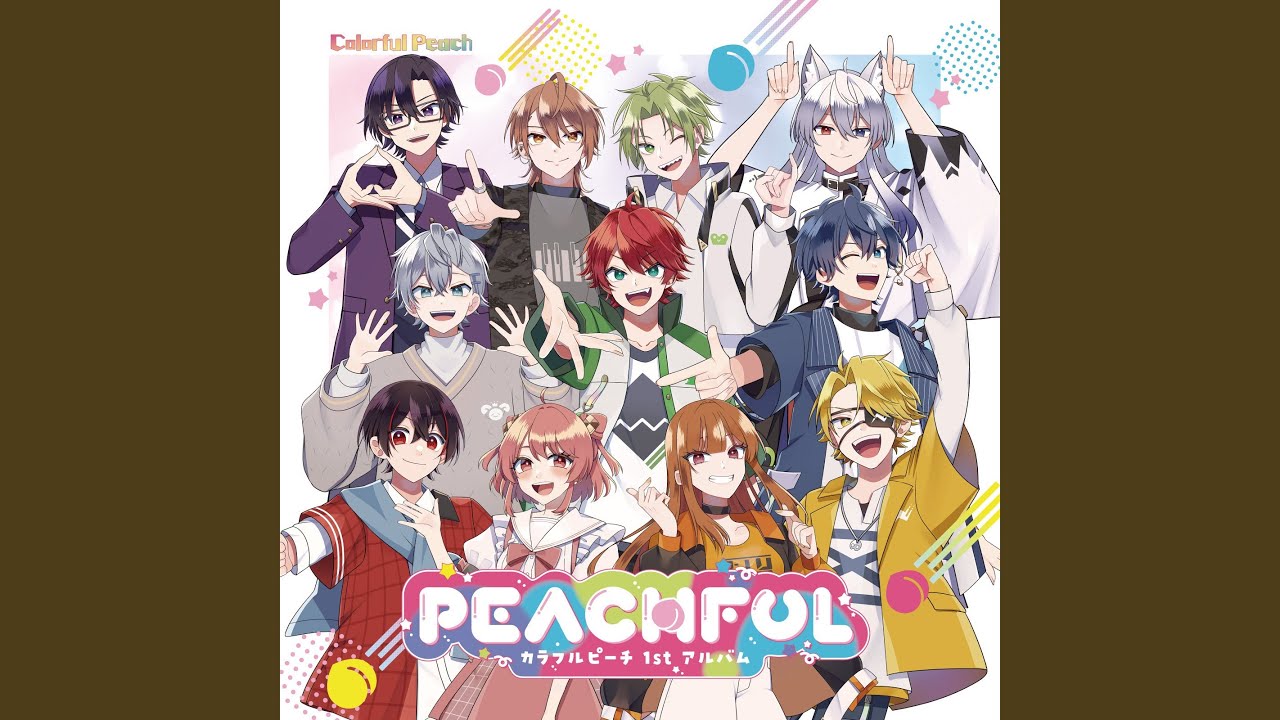 ゆびきりレイン