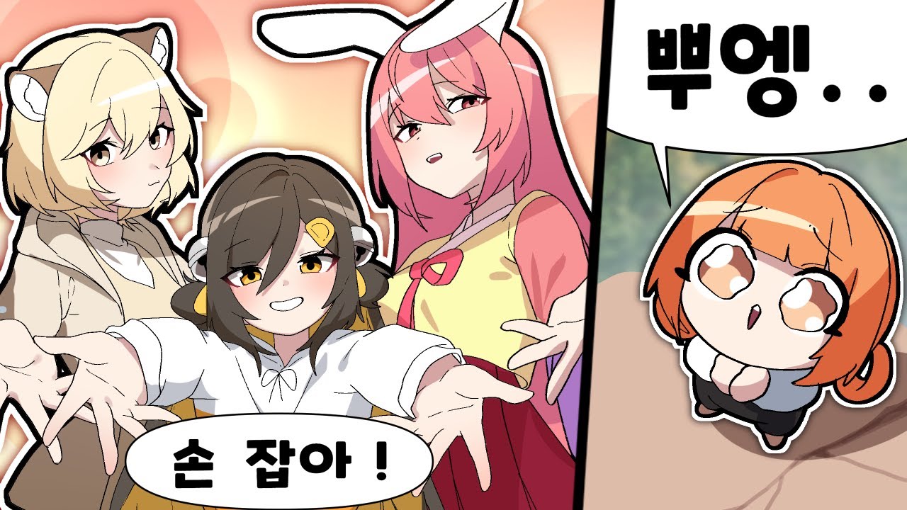 이게...그 유명한 힐링캠프...??