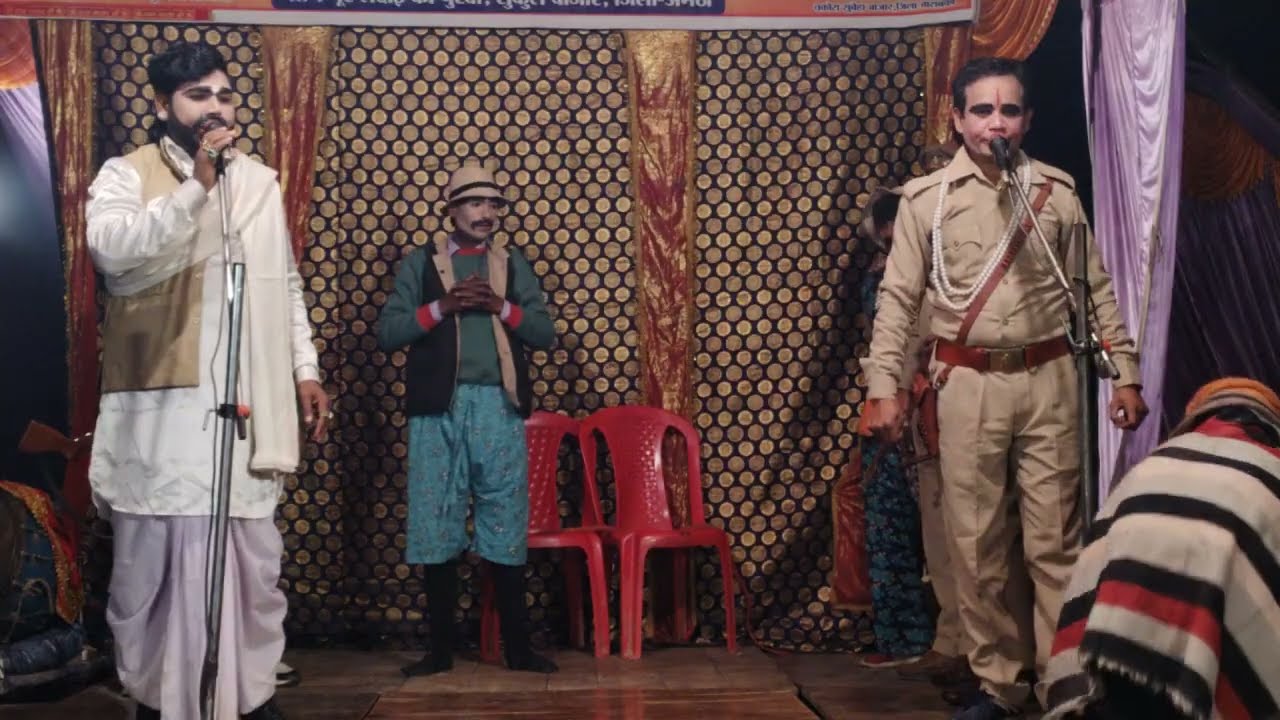 (भाग 5) देशद्रोही नेता गद्दार मंडाकू (हरिभान यादव की नौटंकीत्री वफादार इंस्पेक्टर उर्फ रानी बनी )