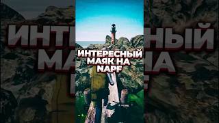 Маяк на карте Napf! Arma 2 Dayz Epoch