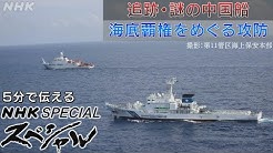 Nhk