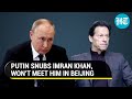Imran Khan embarrassed again; Russian president Putin won't meet Pakistan PM in Beijing next week