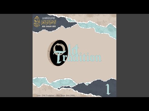 اني احب محمد والله خير شاهدا 