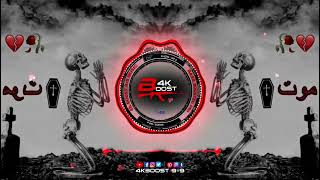 Mehrab - Alveda 🥀❤️‍🩹 Heart Touching Sad Song 💔😭 Mehrab Broken Heart Sad 