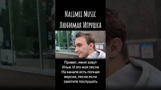 #funny #funnyshorts #music #funnyvideo #video #punk #rock #pop #song #songs #музыка #музыкант #рок