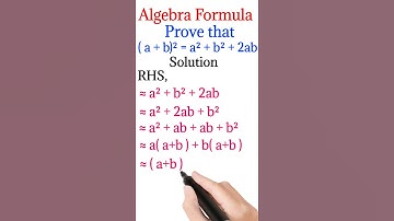 Algebra Formula, Prove That, #scholoraman #maths, #mathsscholoraman, #shorts, #ytshort, #algebra