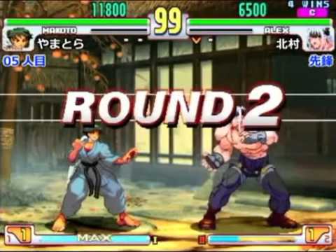 SFIII: 3rd Strike - 152nd Game Spot Versus East vs West War