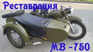 :  -750