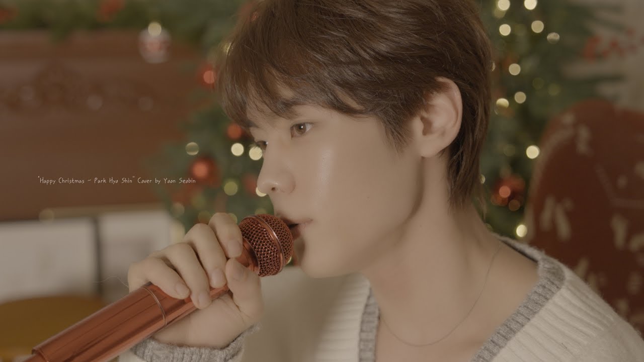 [Sound-BIN] 'Happy Christmas- Park Hyo Shin' Cover by 윤서빈(Yoon Seobin)