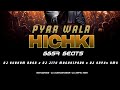 Pyar wala hichki  bbsrbeats  djsubham bbsr x djjitu machhipada x djsnpxx rmx