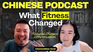 What Fitness Changed: Body, Diet & Mindset | Chinese Podcast｜Real Chinese Conversation