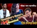 Bengali youtubers haters  the bong guy boka chondro feelings bolod roasted