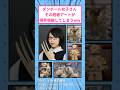 ダンボール女子さんその超絶アートが限界突破してしまうww#2ch面白いスレ #ダンボール #ダンボール工作