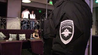 Полиция ищет наркоманов в ночных клубах Волгограда Полиция ищет наркоманов в ночных клубах Волгограда