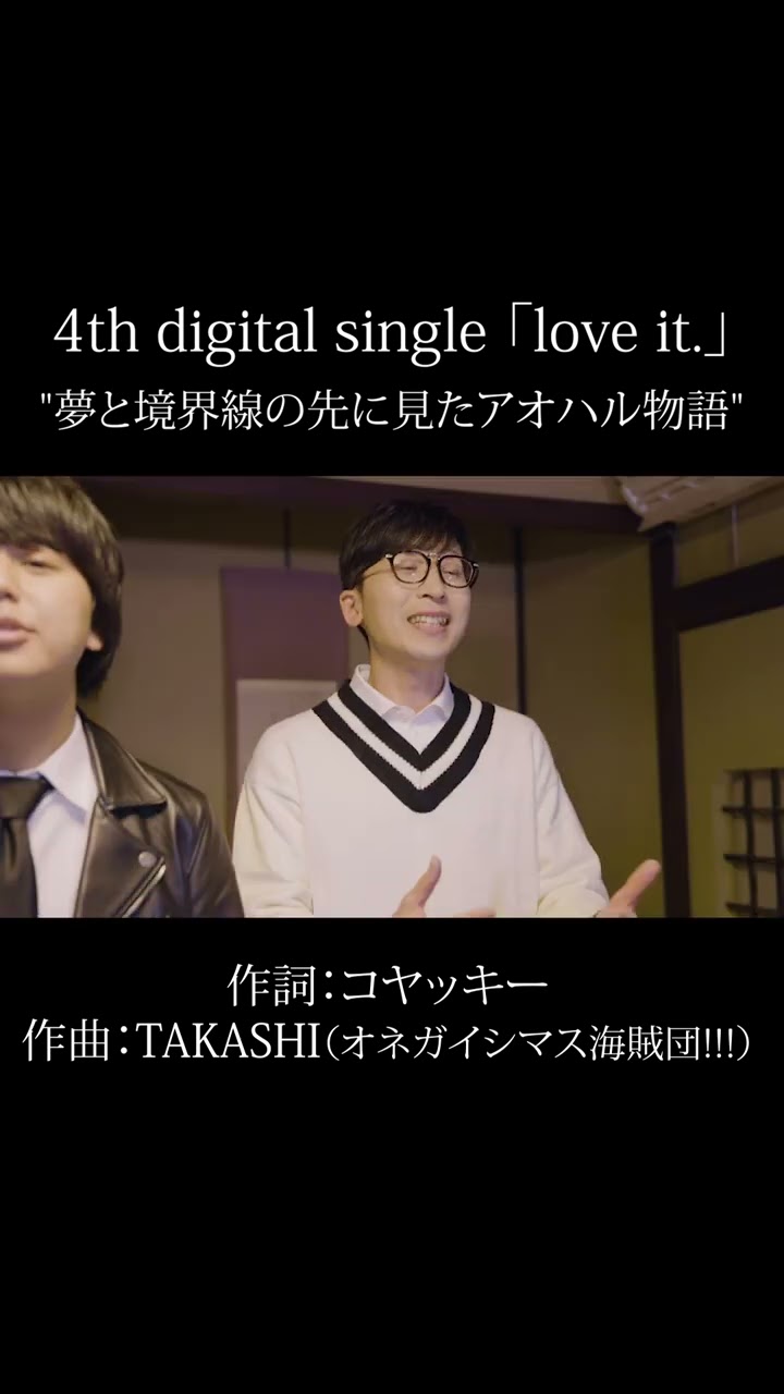 THE SILENT DOG「love it.」MV #shorts #thesilentdog #黙犬