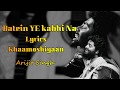 Baatein Ye Kabhi Na LYRICS - Khamoshiyan |Arijit Singh|Ali Fazal, Sapna|Jeet Gannguli