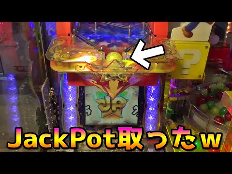 マリオパーティくるくるカーニバルでJP取れるまでひたすらメダル入れまくってみたww メダルゲーム メダル