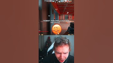 twitch: StRoGo #strogo #twitch #clips #cs2 #strogo1337 #shorts