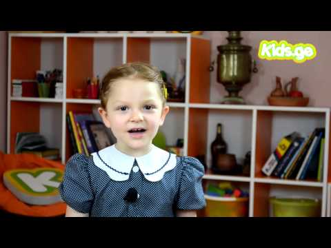 მუხრან მაჭავარიანი - ენა ქართული (ნუცა გიორგაძე)