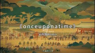 Once Upon a Time (DJ阿智) Remix Hot Trend Douyin 2024