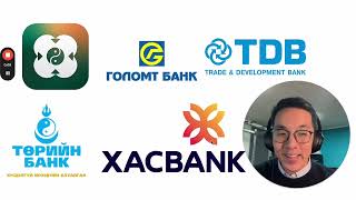 картинка: Топ 5 банкны хувьцааны шинжилгээ: Хаан Банкнаас илүү ашигтай хувьцаа?