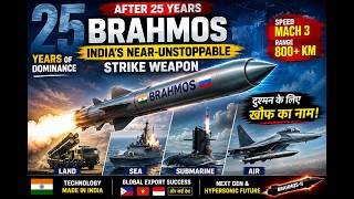 🚀 25 Years of BRAHMOS! दुनिया की सबसे खतरनाक Missile? | India's Near-Unstoppable Weapon