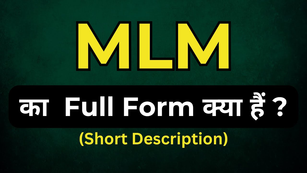 Mlm Form MLM full form, full forms of important words , full form of MLM , MLM ...