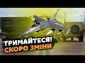 💣Неймовірно! Зброя США ЗМІНИТЬ ВСЕ. В Кремля ЗАБРАЛИ ПЕРЕВАГУ. Перший ПАКЕТ вже в ДОРОЗІ - Гербст