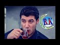 AWAT BOKANI Blaw Nakrawa AWAT BOKANI Blaw Nakrawa