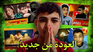 Ahmadoz Yt