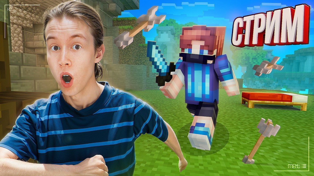 ❗️Это что, СТРИМ?! Разносим AgeraPvP Club❗️