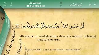 039   Surah Az Zumar by Mishary Al Afasy (iRecite)