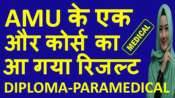 AMU PARAMEDICAL| AMU PARAMEDICAL COURSES| AMU RESULT 2019| AMU RESULT| AMU PARAMEDICAL RESULT| AMU