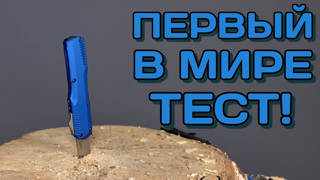 Неудачная попытка (убийства) Kershaw Livewire