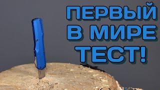 картинка: Неудачная попытка (убийства) Kershaw Livewire