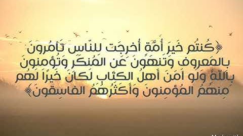 تلاوة هادئة من سورة آل عمران | القارئ نايف الفيصل