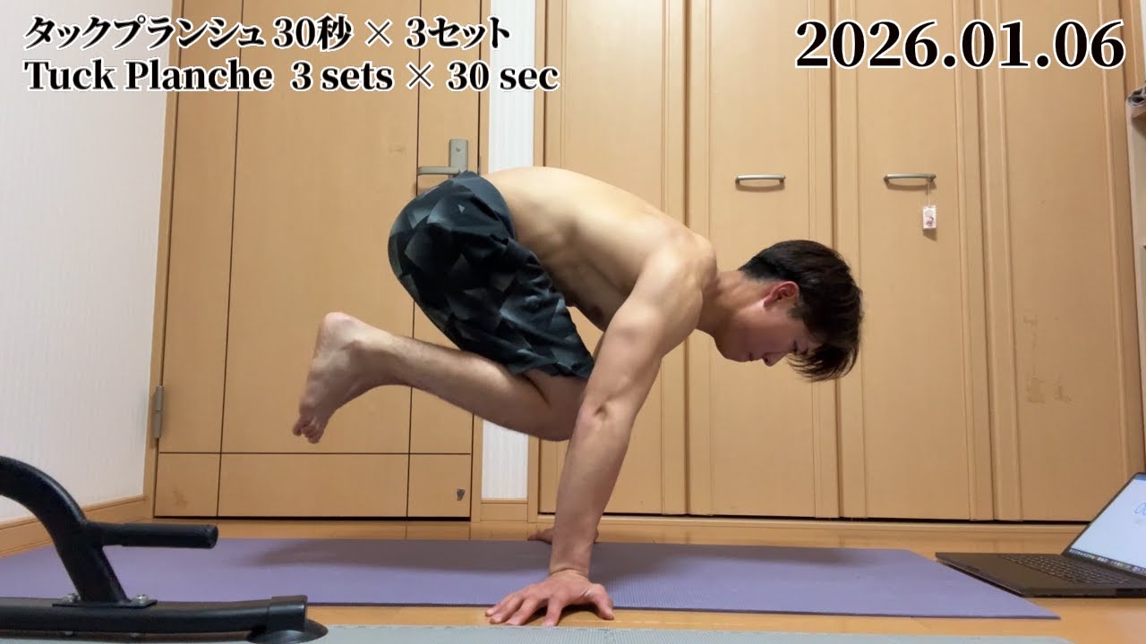【１５７日目】1 Year AI Workout Challenge – Daily Progress (Day １５７) #chatgpt #workout #motivation #筋トレ