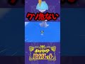 【ポケモンsv】またしても心臓に悪いラルトス色違い