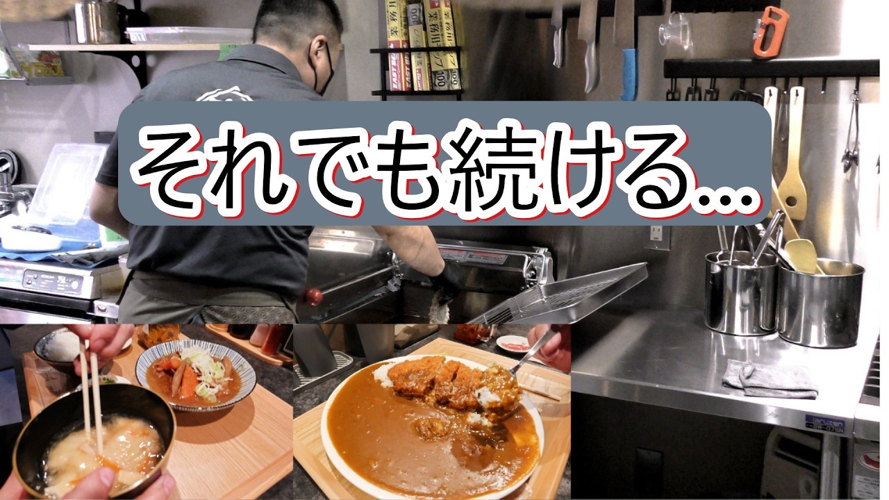 【北九州グルメ】地元民が通う路地裏の定食屋…それでも作り続ける理由とは