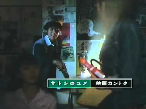 グリコ ポッキー サトシのユメ 映画カントク