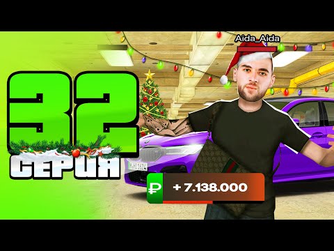 ПУТЬ ПЕРЕКУПА на БЛЕК РАША #32 КУПИЛ ДВЕ ЕШКИ ЗА СЕРИЮ в crmp mobile