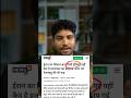 'Little India' Attacked  #trendingshorts #facts #news #Littleindia